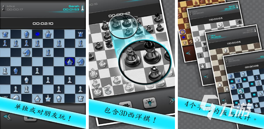 开元棋牌app2025国际象棋游戏手机版